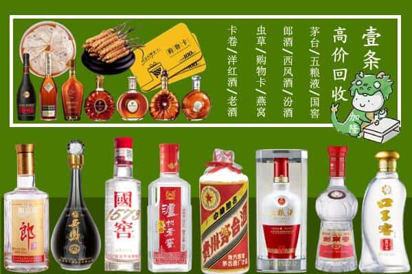 泸州市跃国烟酒经营部