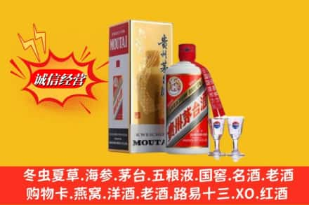 泸州市高价上门回收茅台酒