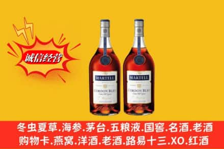 泸州市高价上门回收洋酒蓝带价格