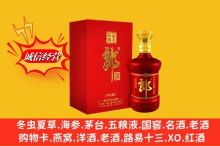 泸州市高价上门回收珍品郎酒