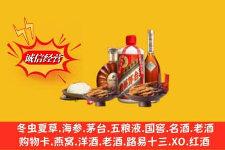 泸州市烟酒回收礼品